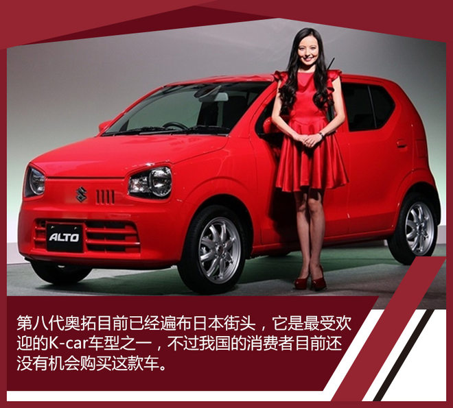 从织布机到交通工具铃木百年发展历史