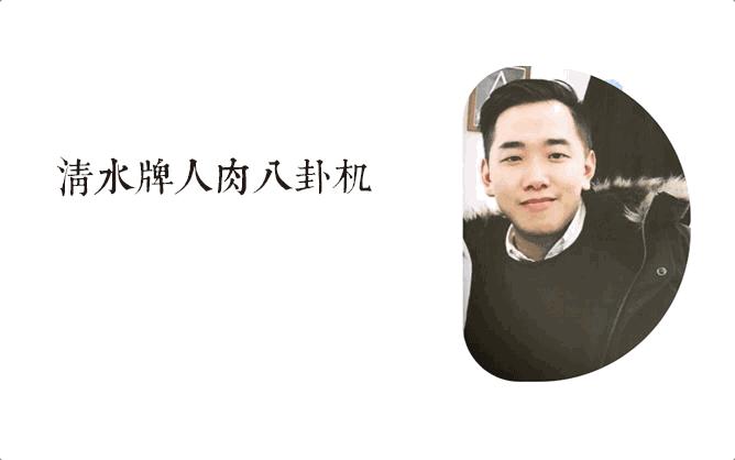 张若昀和白敬亭的cp名,白敬亭吃醋鬼鬼吴磊