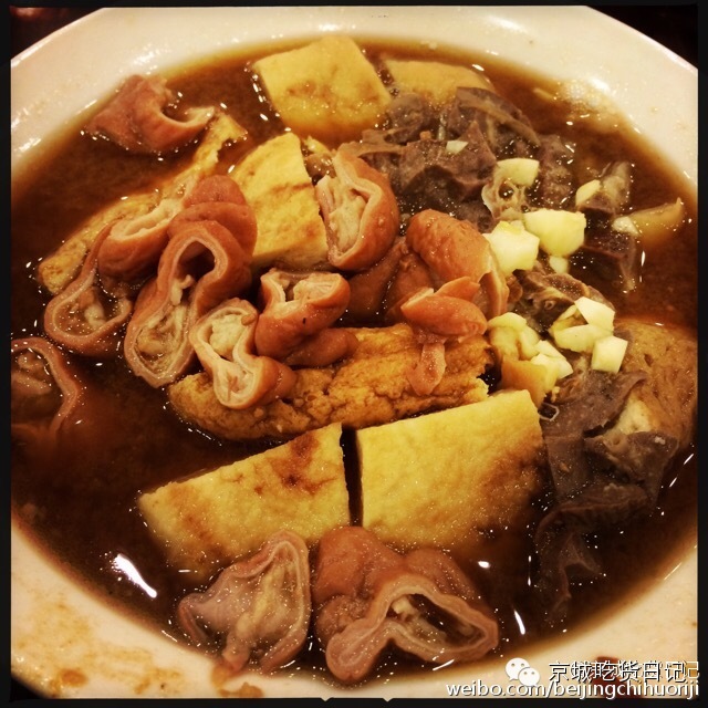 北京卤煮探店点评,北京正宗卤煮点评