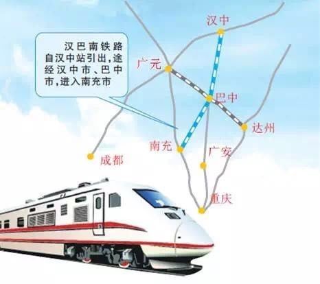 汉巴南铁路南充至巴中段,汉巴南铁路巴中段招小工