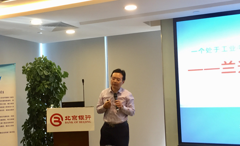 新三板路演,三板路演