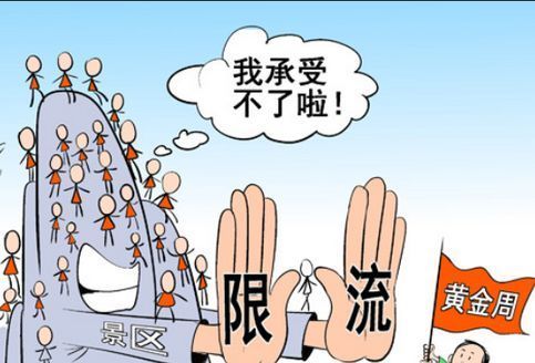 我早说过，国庆期间只有单位人少又便宜