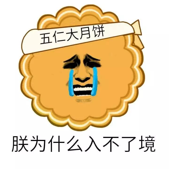 你以为的不一定是你以为的图片,你以为的并不一定是你以为的英语