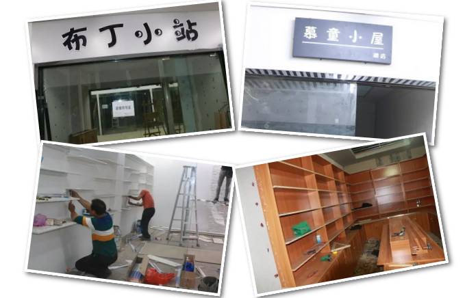 开业倒计时!全新的金满地商城,你期待吗?