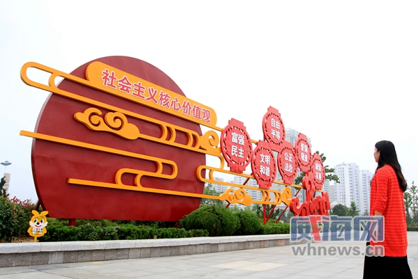 文登新时代文明实践,文明文登