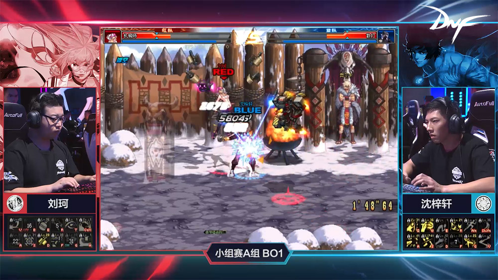 dnf比赛2018职业联赛,dnf第五届职业联赛决赛