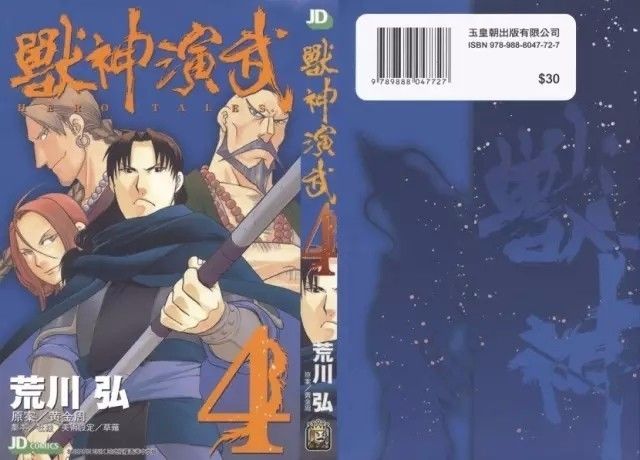 恨自己没能再早几年看她的漫画！