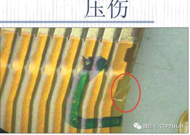 fpc柔性电路板缺陷分析,fpc软排线不良率范围