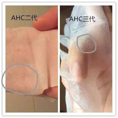 ahc三代b5玻尿酸面膜怎么样,韩国ahc玻尿酸面膜怎么样