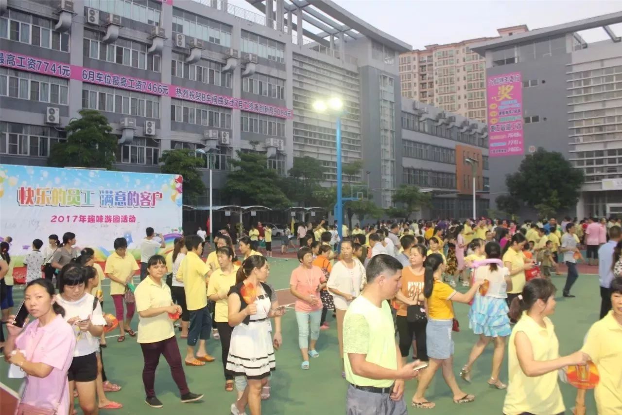 佛山福利待遇好的公司,河源哪家厂福利最好