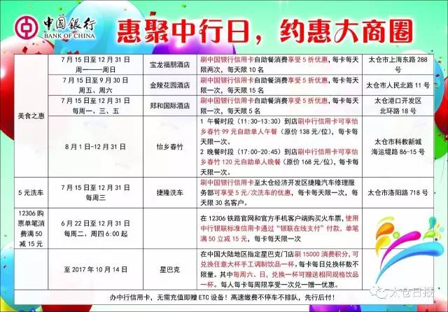 这群漂亮的意大利小哥哥小姐姐来太仓干了啥?