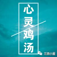 开学暗访督察,开学第一周的观察