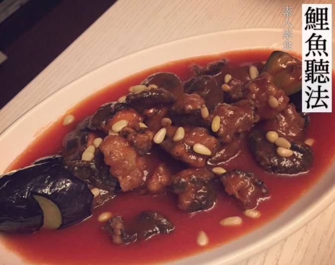 10家最值得去的餐厅,十大必吃素食餐厅