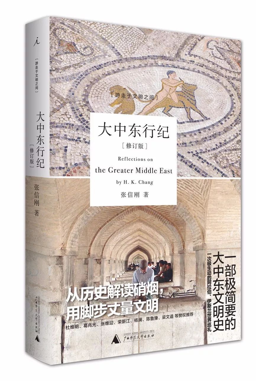 不止眼前的苟且还有远方的苟且,生活不止眼前的苟且还有远方英文