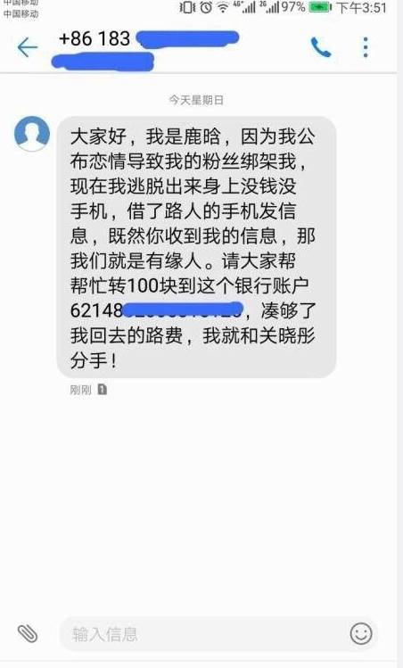 爱喝矿泉水的刘壮实,刘壮实爱情公寓