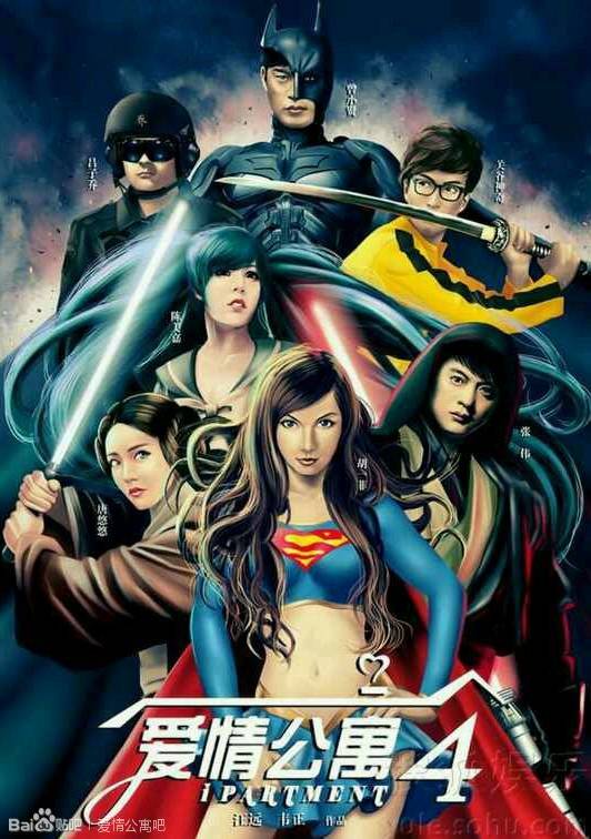 爱情公寓大电影彩蛋是哪些,爱情公寓电影重磅彩蛋是啥