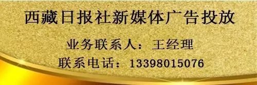 西藏日喀则市2024招聘公务员,2022年日喀则市专项招录公务员
