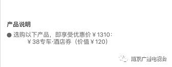 携程否认“坑100个亿”，那携程订票到底有没有“坑”呢？