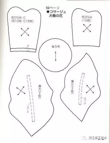 手工书制作花束,花朵手工书