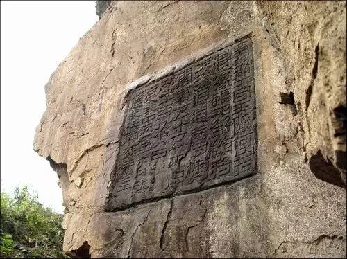 何君阁道碑全文几个字,何君道阁碑