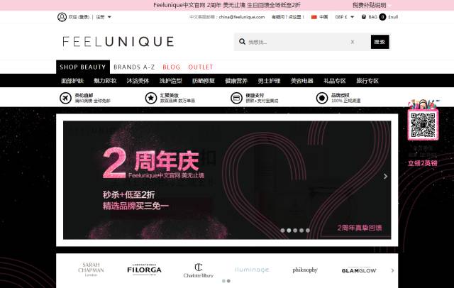 干货海淘平台哪个好,美妆海淘网站排名前十名