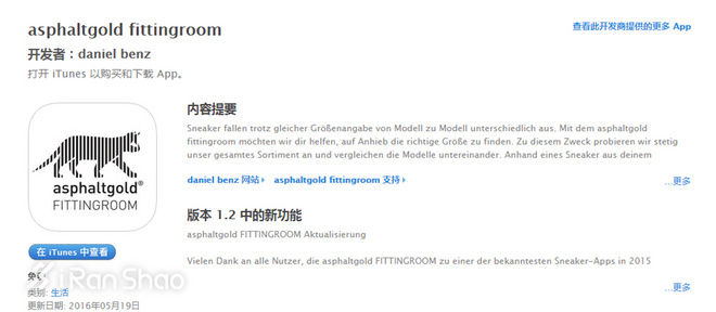 跑鞋如何正确选择自己的尺码,跑鞋的尺码偏大好还是标准好