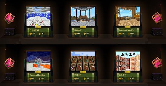 我的世界最新版本官方渠道,我的世界官网版新模式