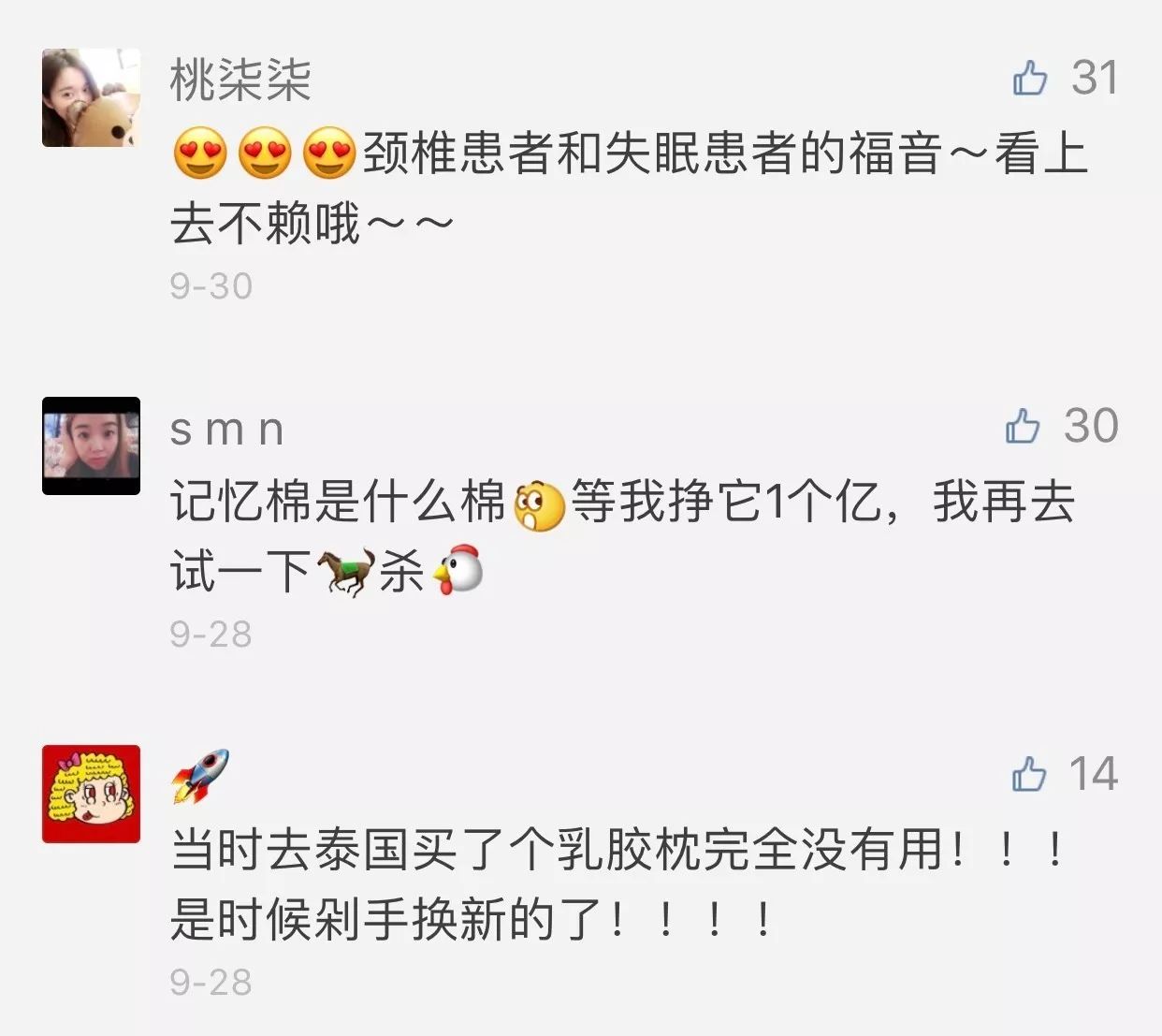 战痘多年如何重回颜值巅峰,战痘逆袭之路