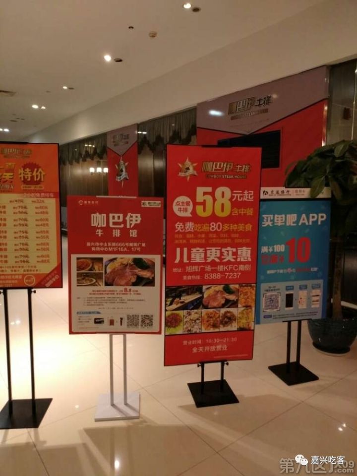 网友说｜点一份牛排竟能免费吃几十道菜，还有这种好事？