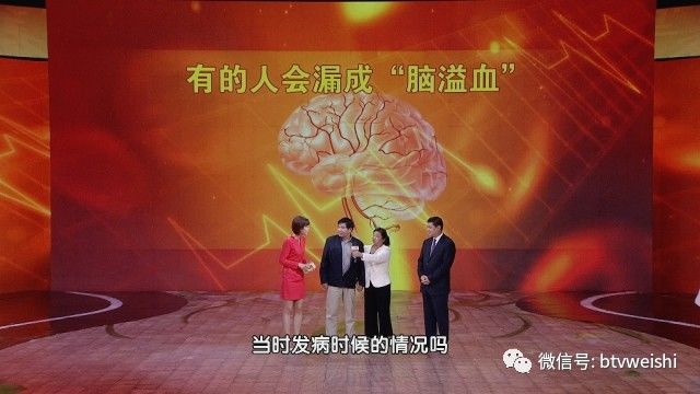 养生堂揭秘大脑的神秘物质,养生堂最新视频