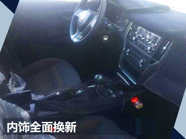 荣威360升级全景,福睿斯和荣威360哪个更好