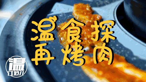 温江99元4人餐优惠团购火锅,6.6折成都火锅