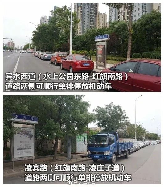 胡润百富榜近十年首富,2020胡润百富榜天津