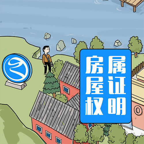 智慧小镇到底有多好,超级智慧小镇