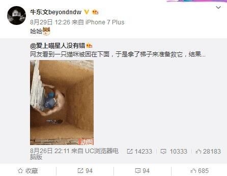 毁童年之“快乐星球”男主角竟然出轨又家暴！还好只爱看第一部！