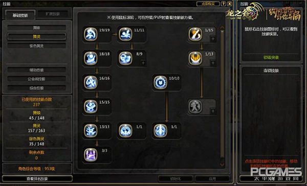 龙之谷银色舞灵职业怎么样,龙之谷舞灵加点攻略