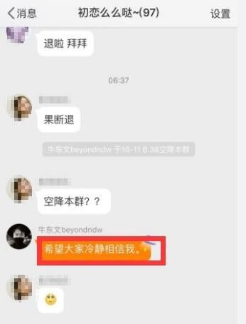 毁童年之“快乐星球”男主角竟然出轨又家暴!还好只爱看第一部!