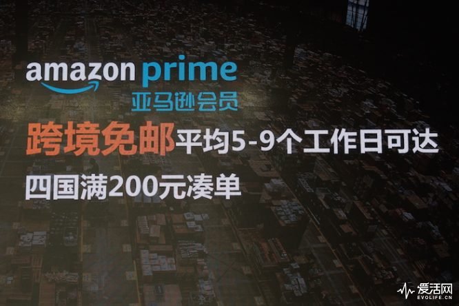 亚马逊海外购可以买什么,亚马逊跨境电商选择哪个站点好
