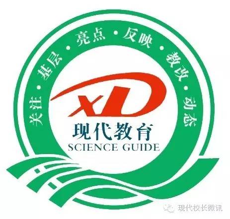 太原市第十六中2018年运动会,六十七中运动会