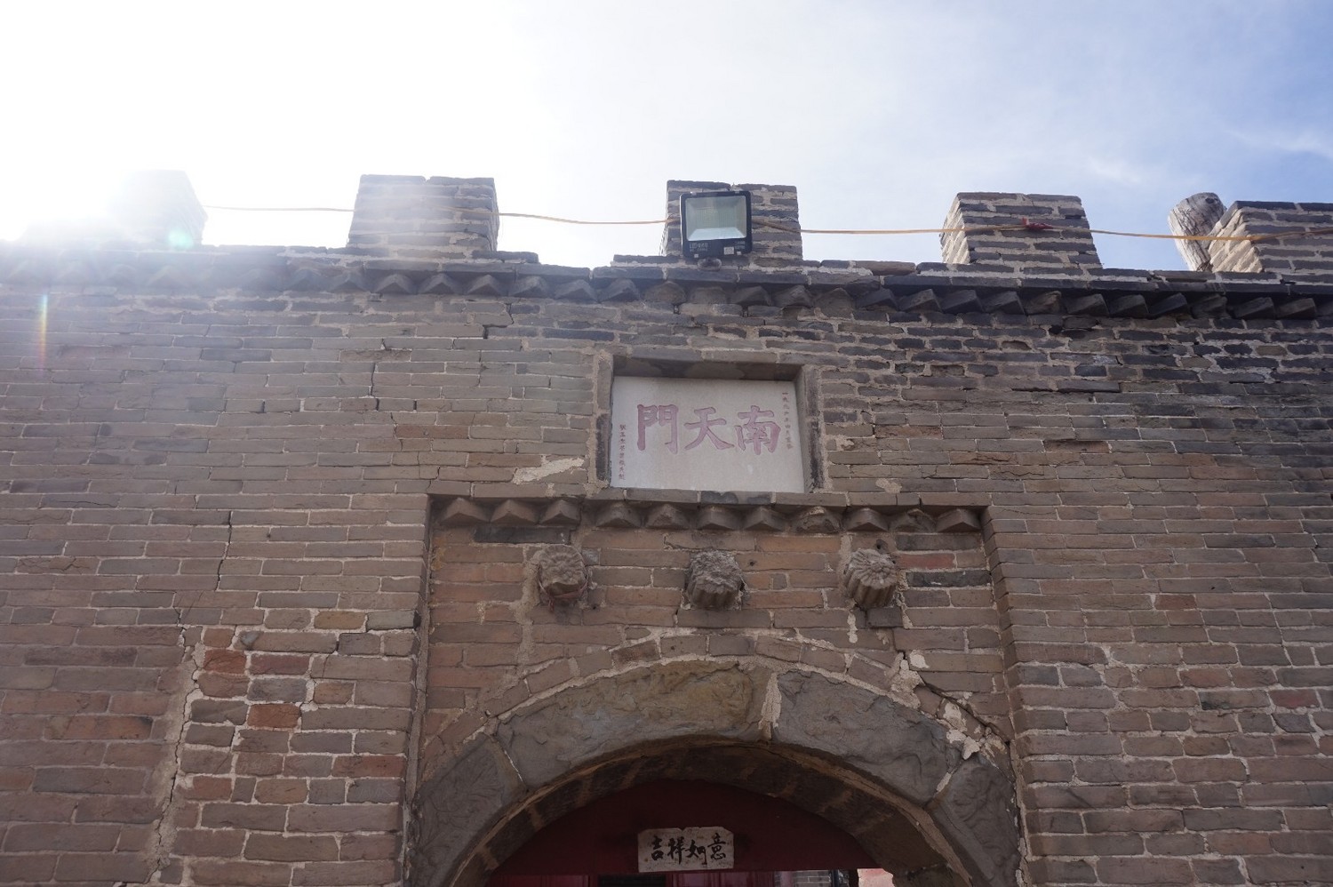 京西第一孤峰,鸡鸣山孤峰独秀