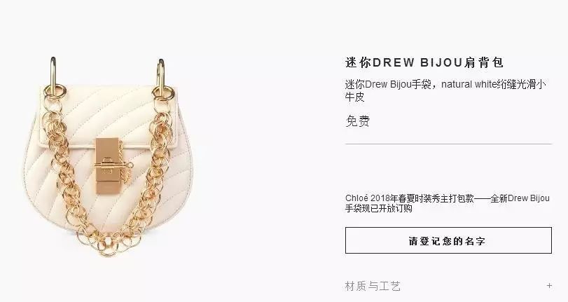 刘雯唐嫣同款小猪包,刘雯背的新款包是什么品牌