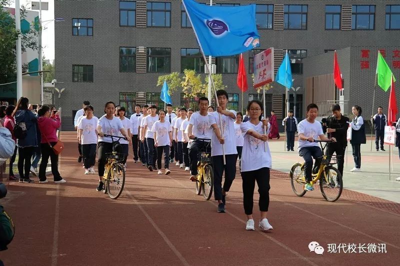 太原市第十六中2018年运动会,六十七中运动会
