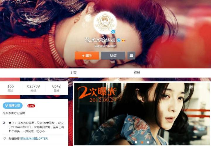 范冰冰逛日本药妆,范冰冰现身药妆店