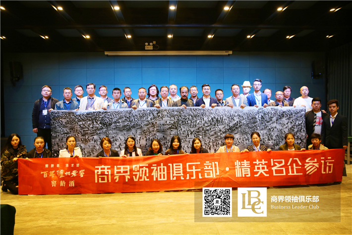 参访野马集团：解密新丝绸之路上的“马夫”精神