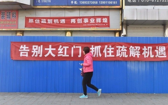 大红门!你的这份“成绩单”我们收下了!