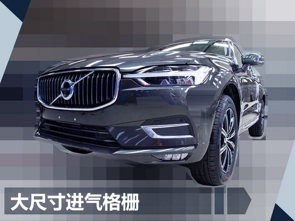 沃尔沃xc60从什么时候大降价,沃尔沃xc60价格年中促销政策