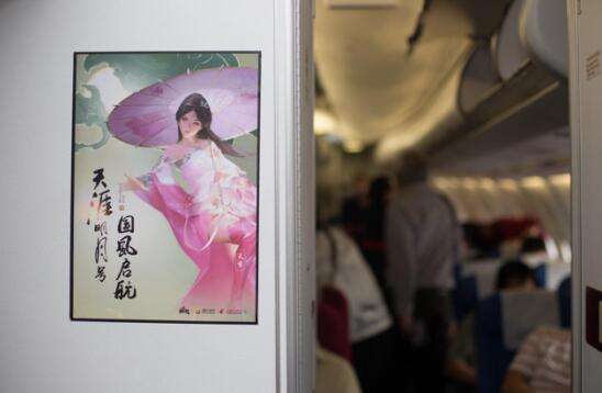 天刀祈年,天刀祈年宣传视频