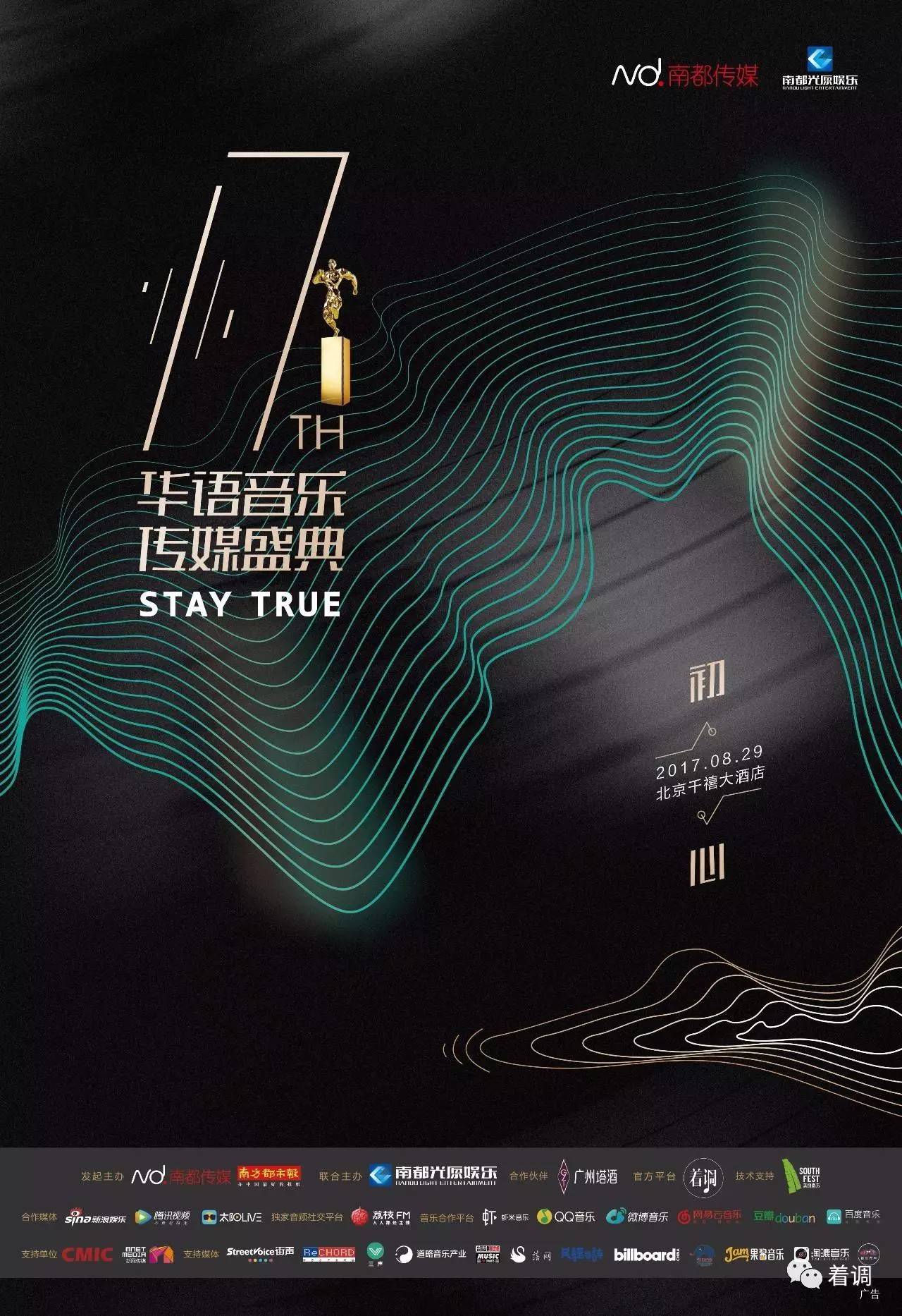 崔健我是歌手总决赛介绍,崔健我是歌手