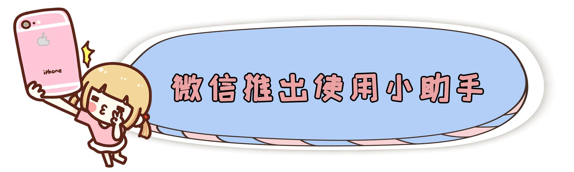 微信又双叒叕更新了3项功能这类人不能用,微信又更新了8.0.4