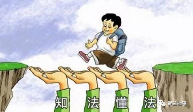 检察院秋季法制教育进校园活动,宜州区检察院开展法治进校园活动